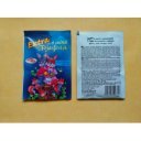 EXTRA húsvéti tojásfesték készlet (4 festék +10 matrica)